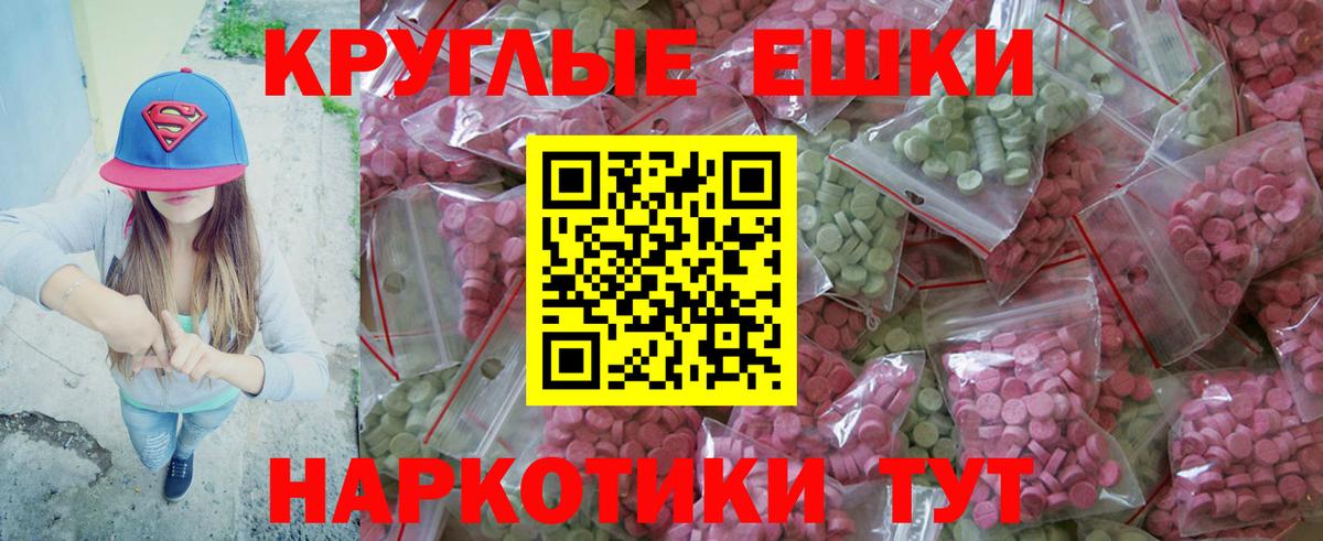 Новый Уренгой  Экстази Philipp Plein  mega маркетплейс  Вход с VPN  ЭКСТАЗИ VHQ 