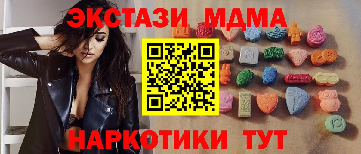 ЭКСТАЗИ louis Vuitton Новый Уренгой