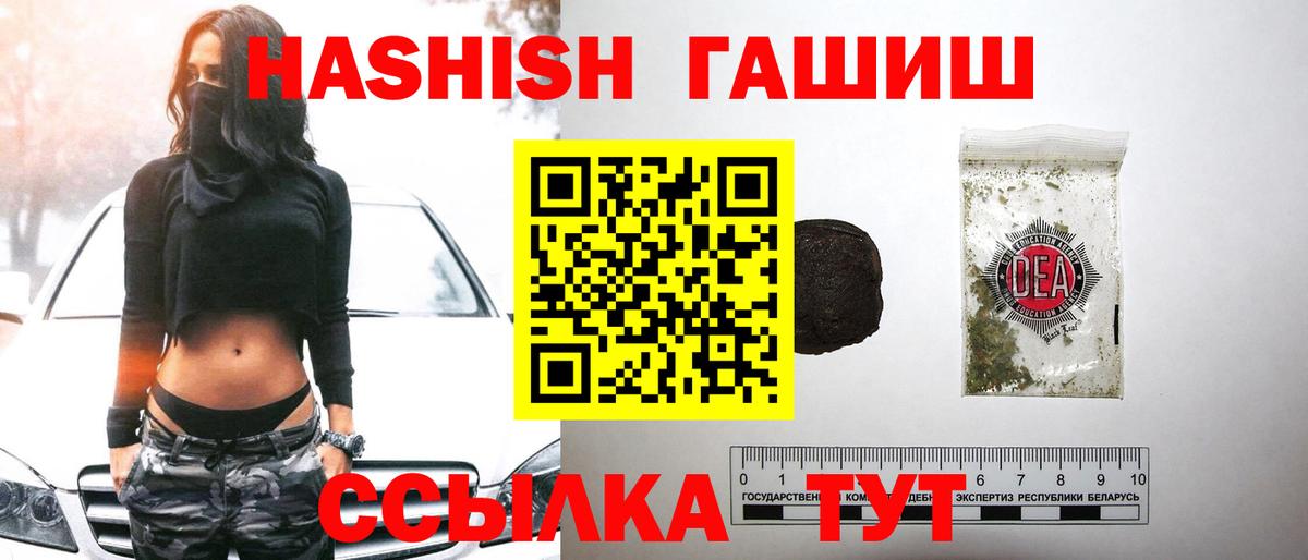 Новый Уренгой  где продают наркотики  Гашиш убойный  Вход с VPN  ГАШ 40% ТГК 