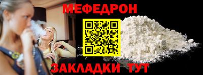 альфа пвп VHQ Первоуральск
