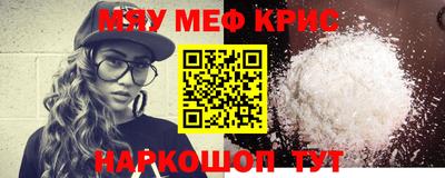 кокаин премиум Пенза