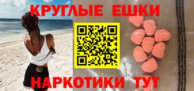 альфа пвп VHQ Первоуральск