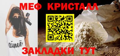 альфа пвп VHQ Первоуральск