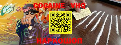 альфа пвп VHQ Первоуральск