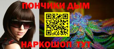 кокаин премиум Пенза