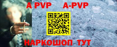 кокаин премиум Пенза