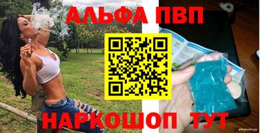 кокаин премиум Пенза