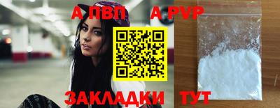 альфа пвп VHQ Первоуральск