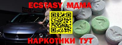кокаин премиум Пенза