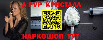 ALPHA PVP Партизанск