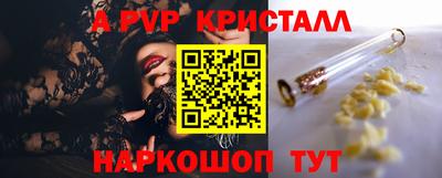 кокаин премиум Пенза