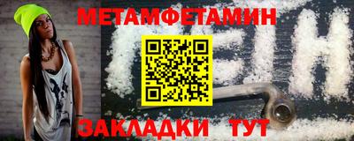 ALPHA PVP Партизанск