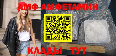 ALPHA PVP Партизанск
