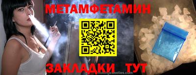 кокаин премиум Пенза