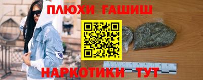 кокаин премиум Пенза