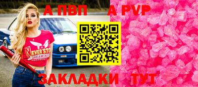 кокаин премиум Пенза