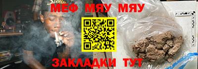 альфа пвп VHQ Первоуральск