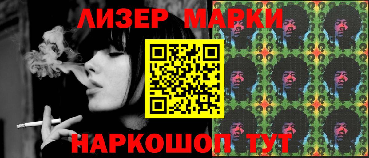 Новый Уренгой  ЛСД экстази ecstasy  Лсд 25 экстази кислота  LSD-25 экстази  Вход с VPN 