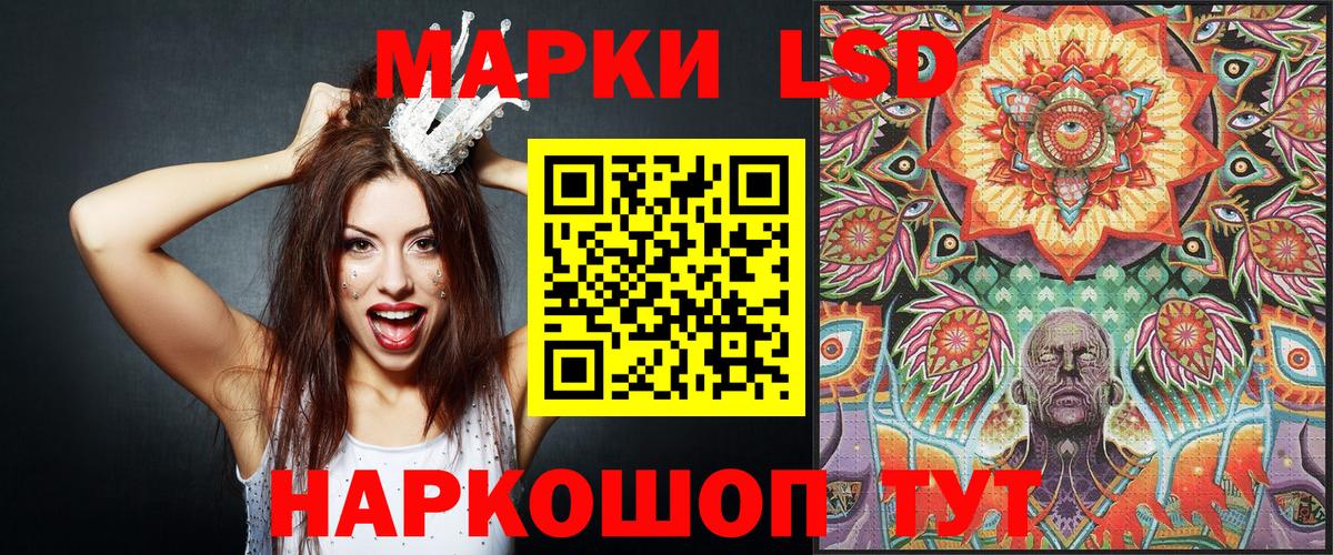 Новый Уренгой  Наркотические марки  Вход с VPN  Марки NBOMe 1500мкг 