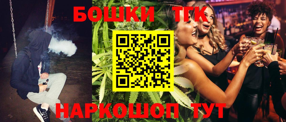 Новый Уренгой  Канабис тримм  МАРИХУАНА White Widow  Бошки Шишки Bruce Banner  Вход с VPN 